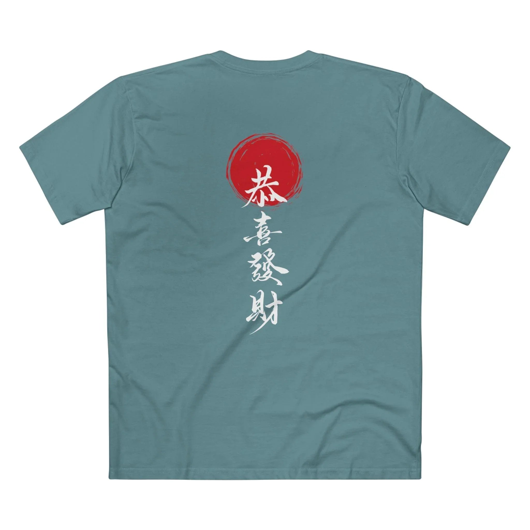 Premium Traditional Chinese Typography Prosperity T-Shirt