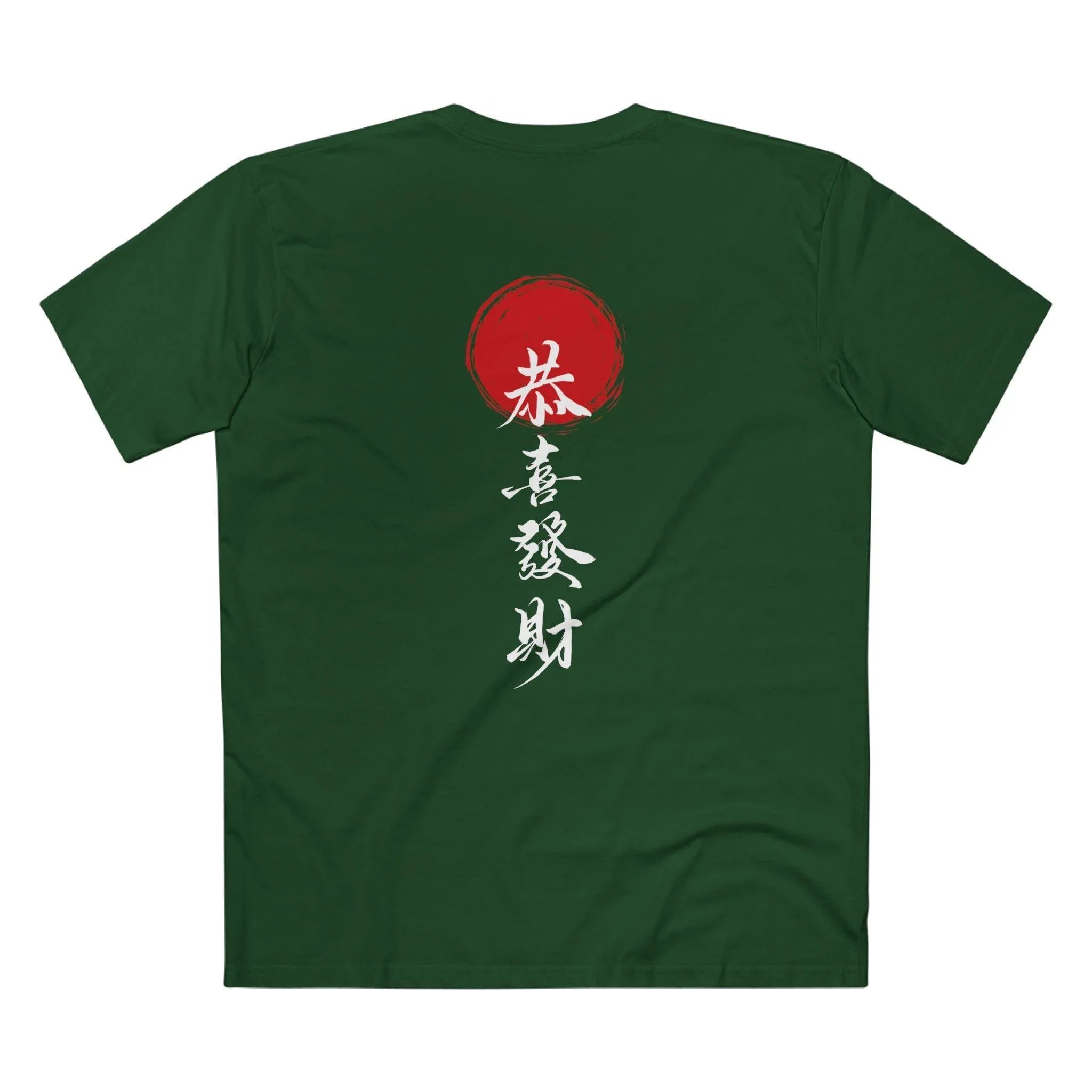 Premium Traditional Chinese Typography Prosperity T-Shirt