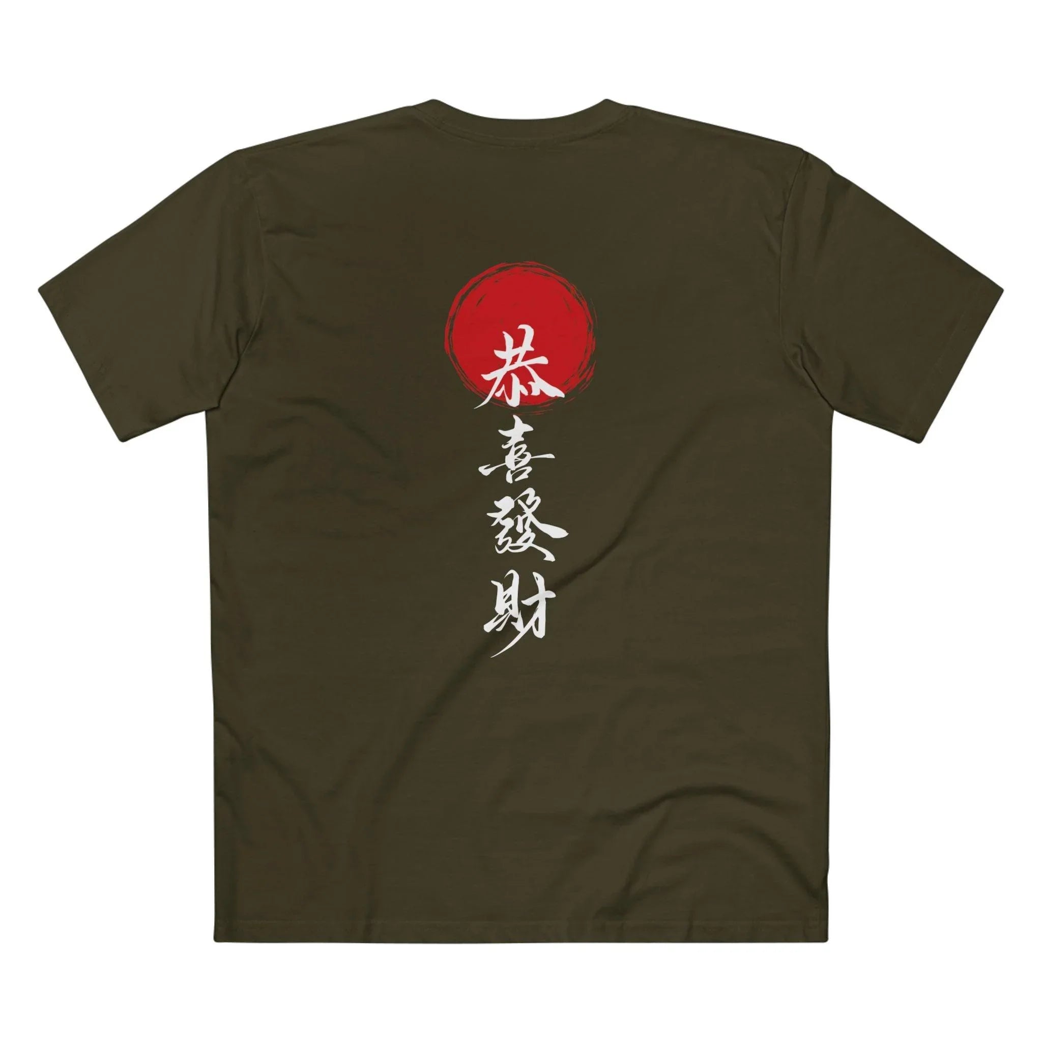 Premium Traditional Chinese Typography Prosperity T-Shirt