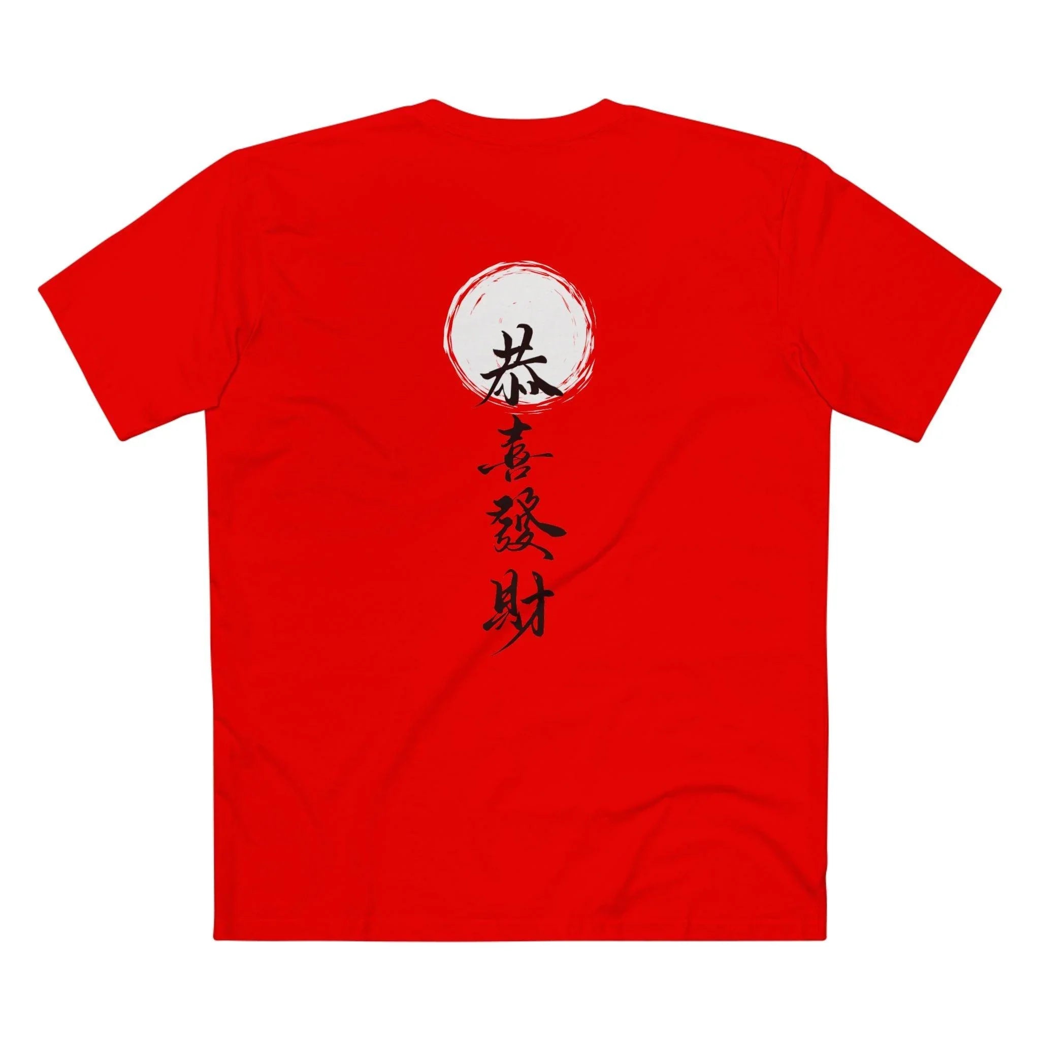 Premium Traditional Chinese Typography Prosperity T-Shirt