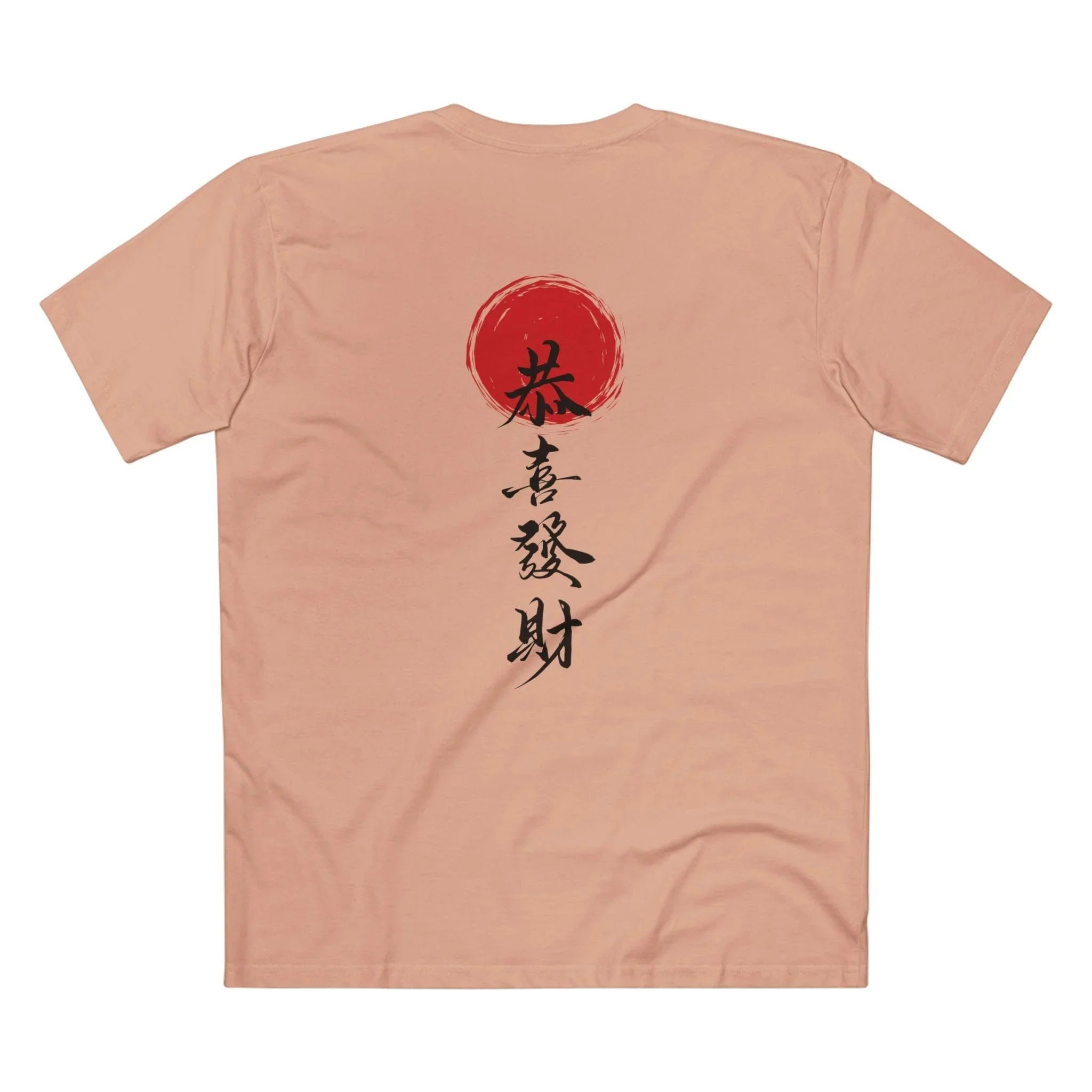 Premium Traditional Chinese Typography Prosperity T-Shirt