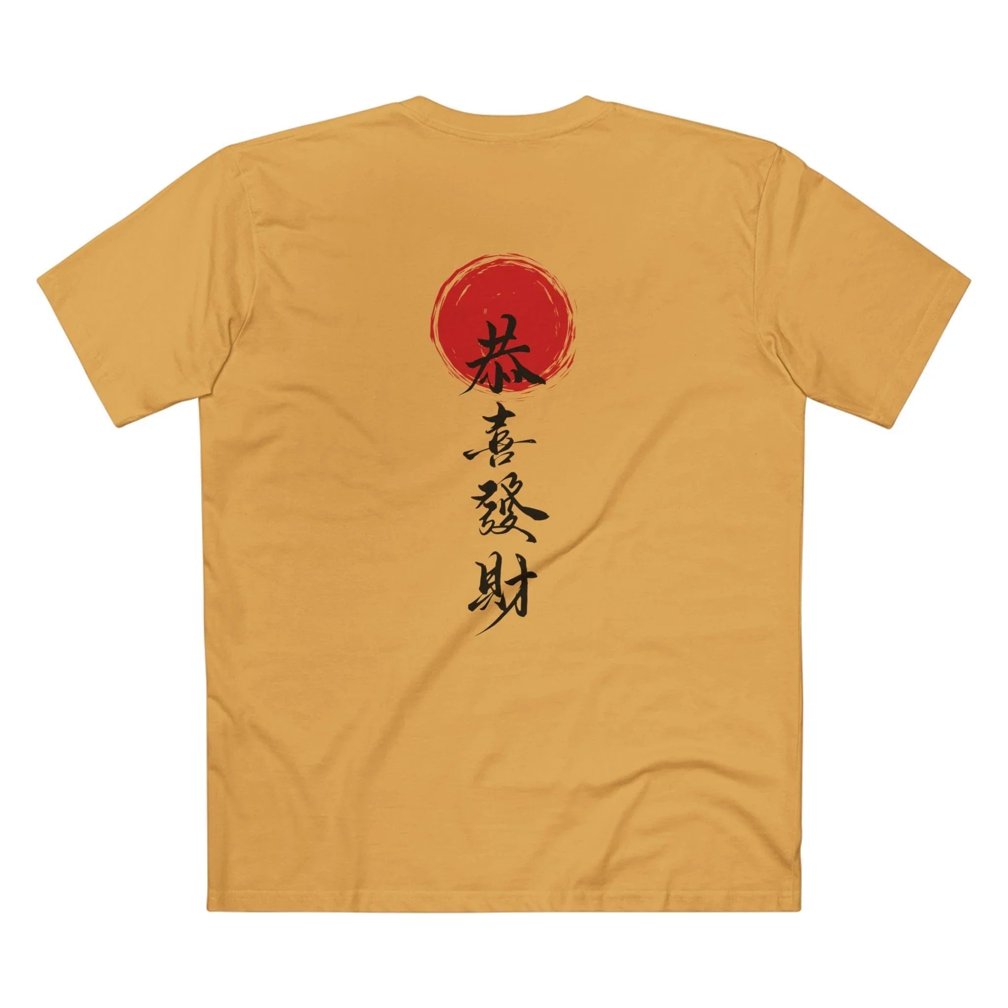 Premium Traditional Chinese Typography Prosperity T-Shirt