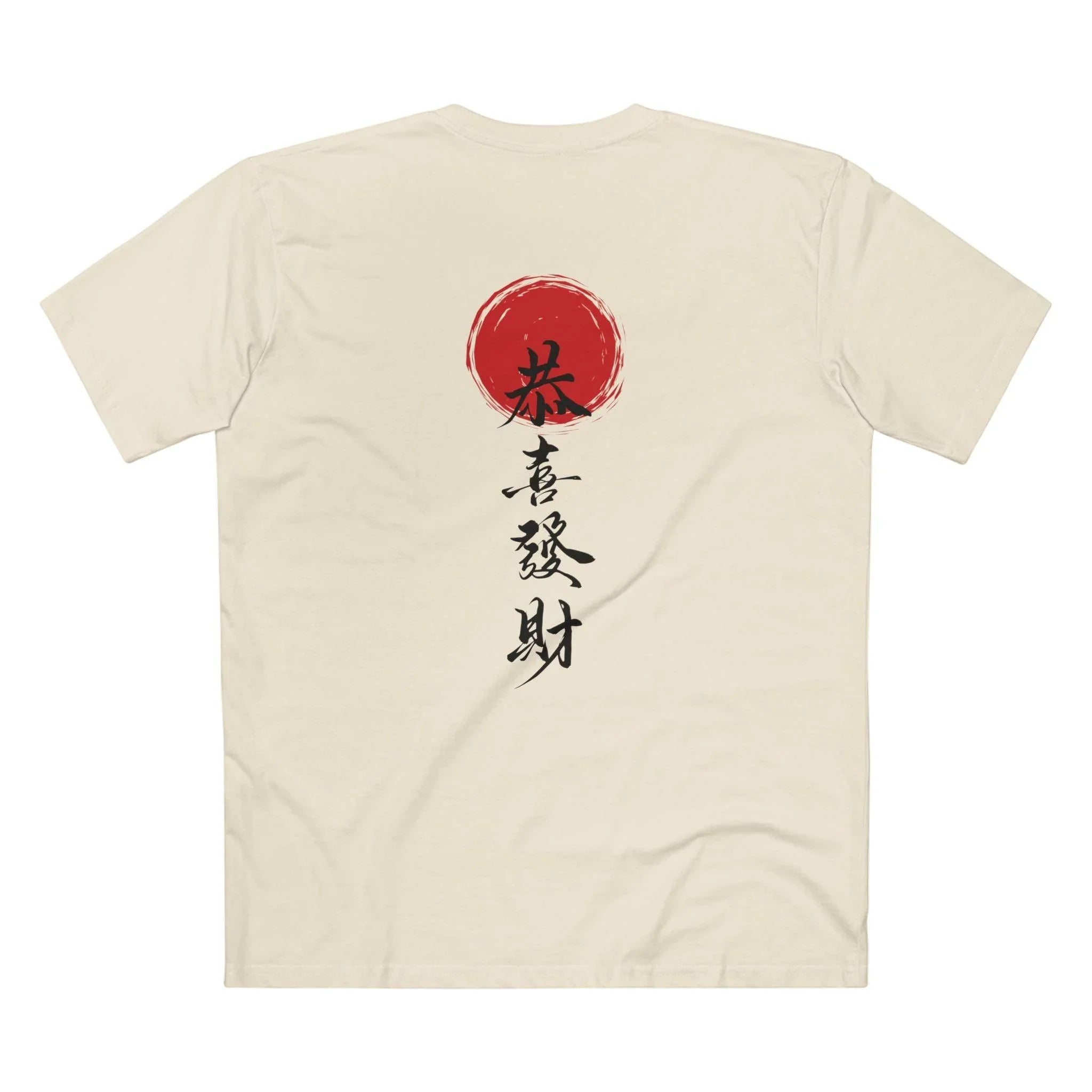Premium Traditional Chinese Typography Prosperity T-Shirt