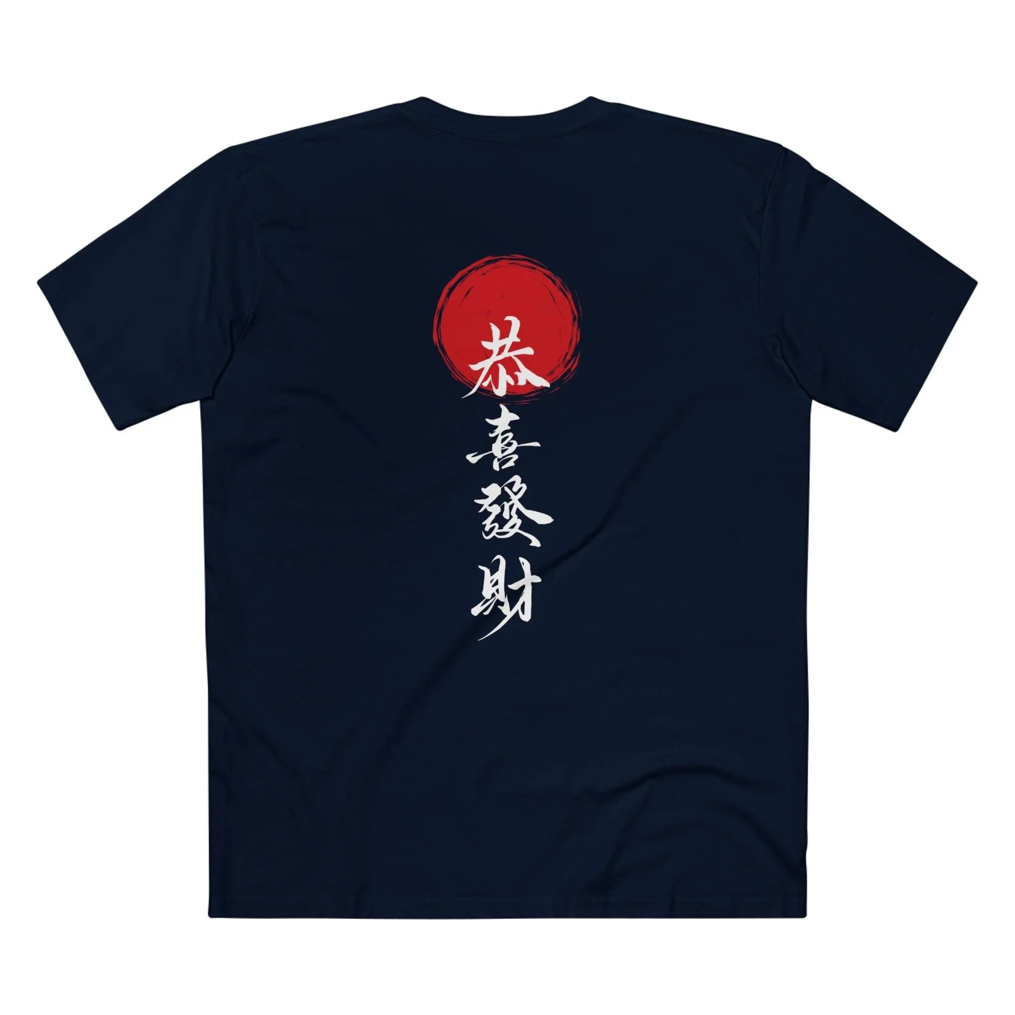 Premium Traditional Chinese Typography Prosperity T-Shirt
