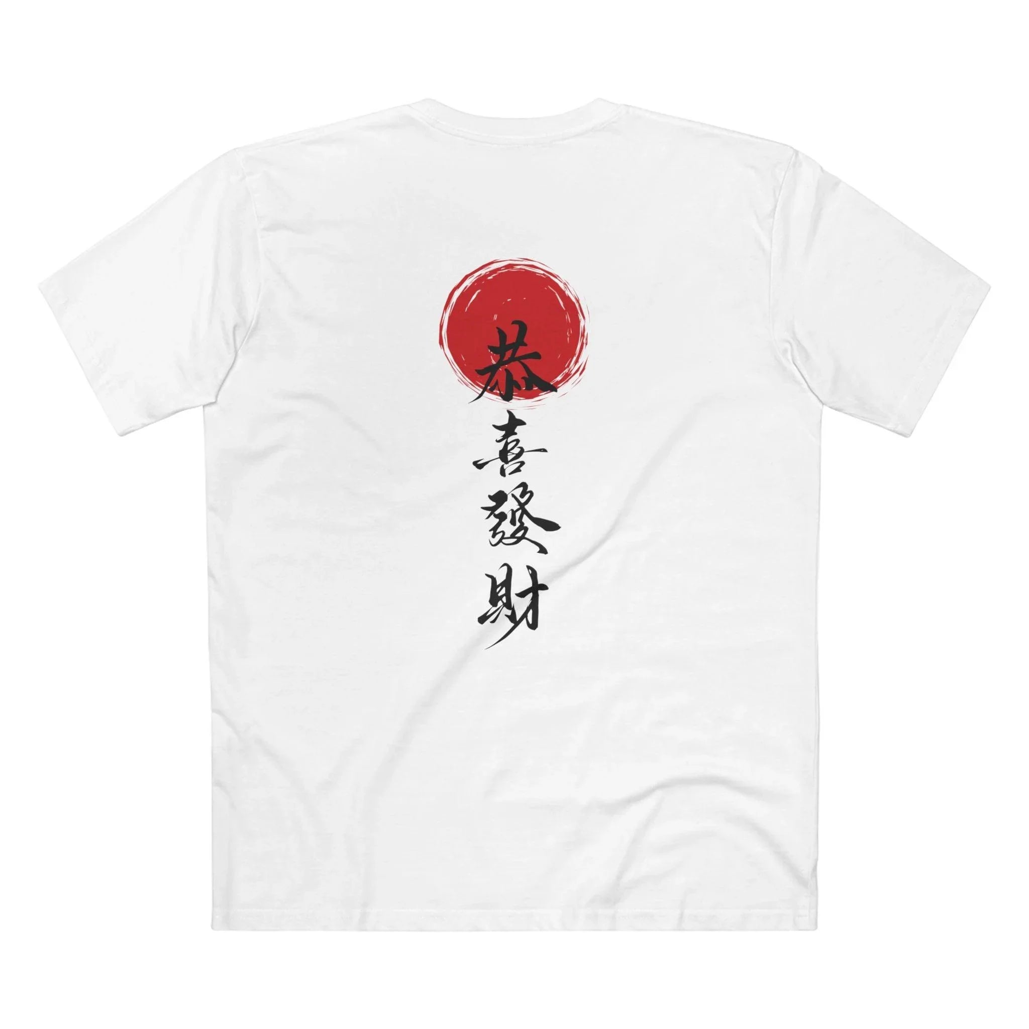 Premium Traditional Chinese Typography Prosperity T-Shirt