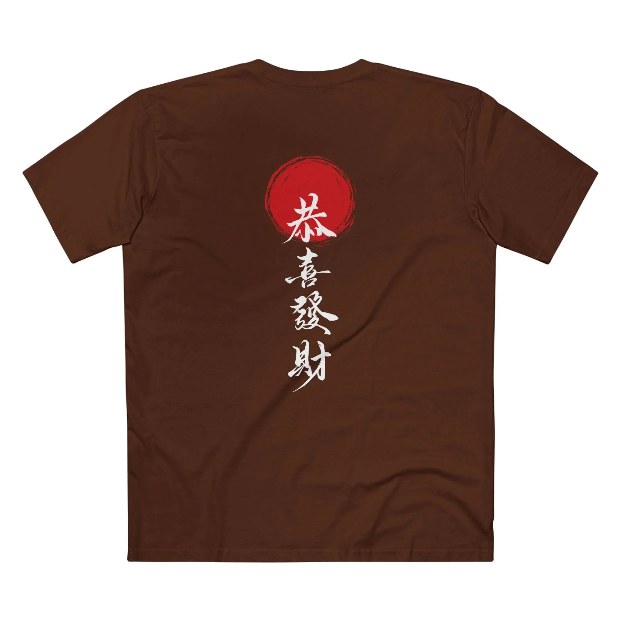 Premium Traditional Chinese Typography Prosperity T-Shirt