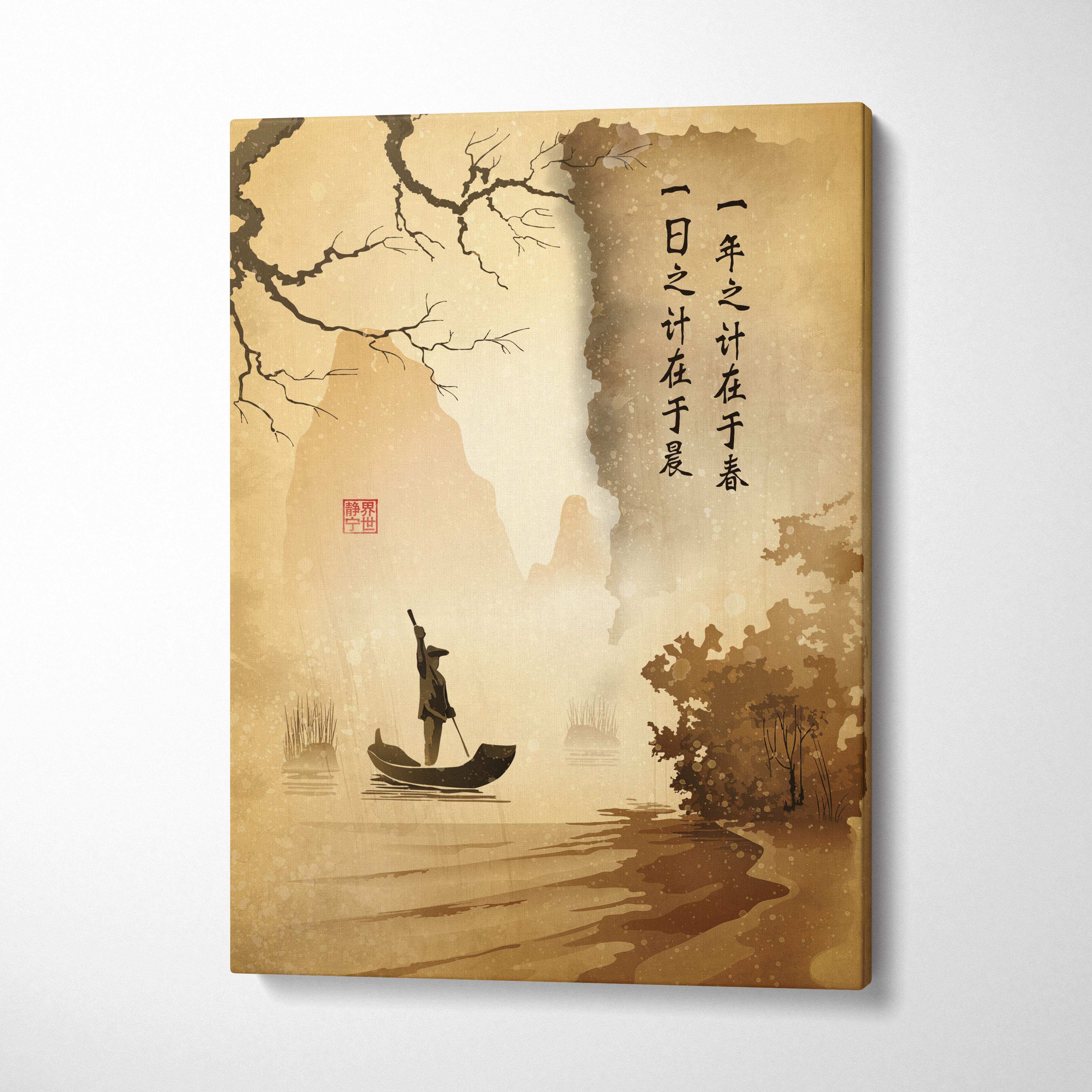 Sepia asian fisherman canvas wall art with minimalist ink-wash painting of lone fisherman on misty river landscape