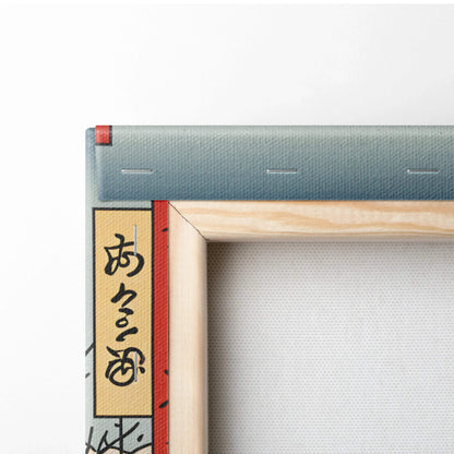 Minimalist light wood canvas frame back with teal fabric and Japanese accents