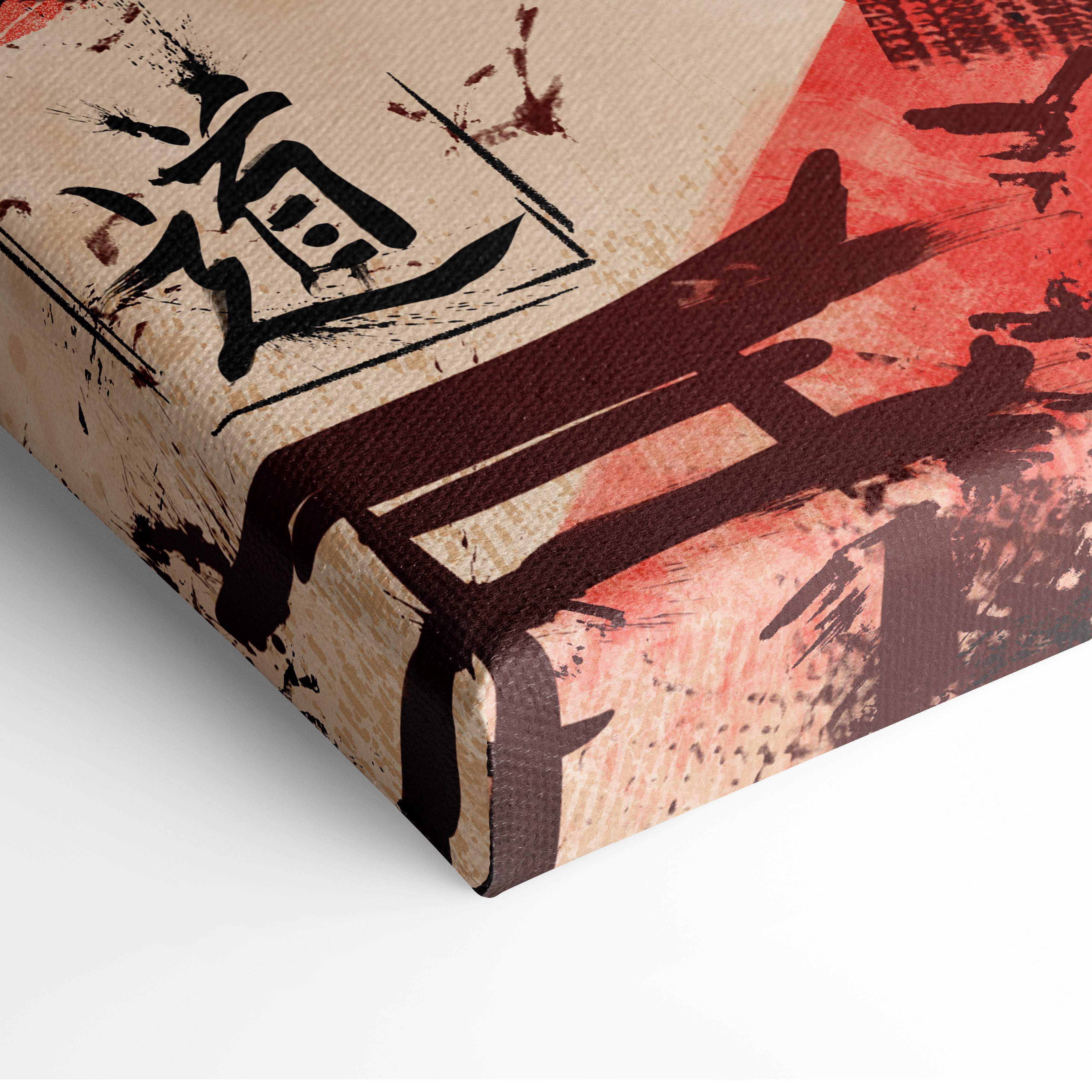 Canvas print featuring bold black brushstroke calligraphy and red ink splatters on beige background rising sun samurai art