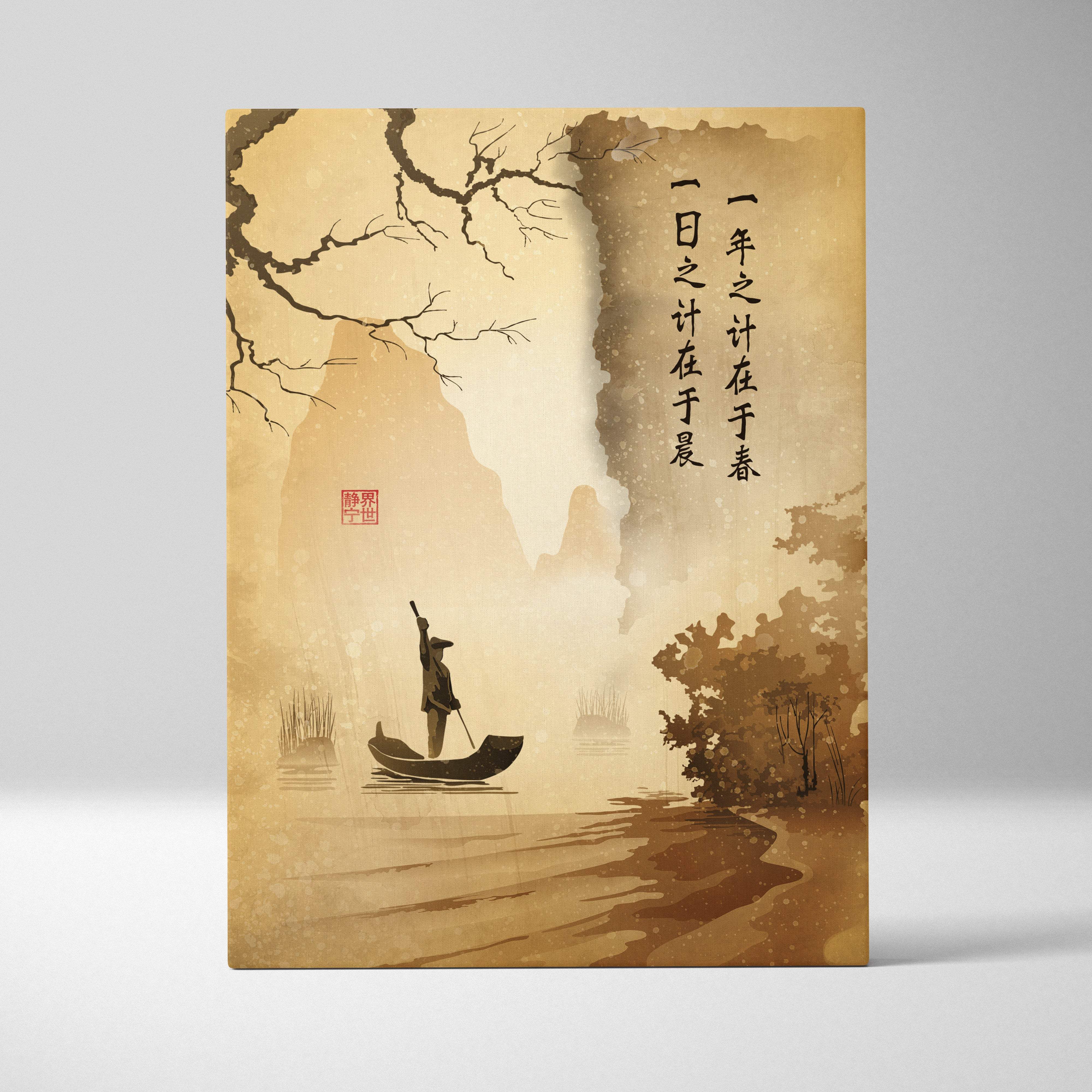 Sepia asian fisherman canvas wall art featuring lone fisherman on misty river with karst mountains and bare trees