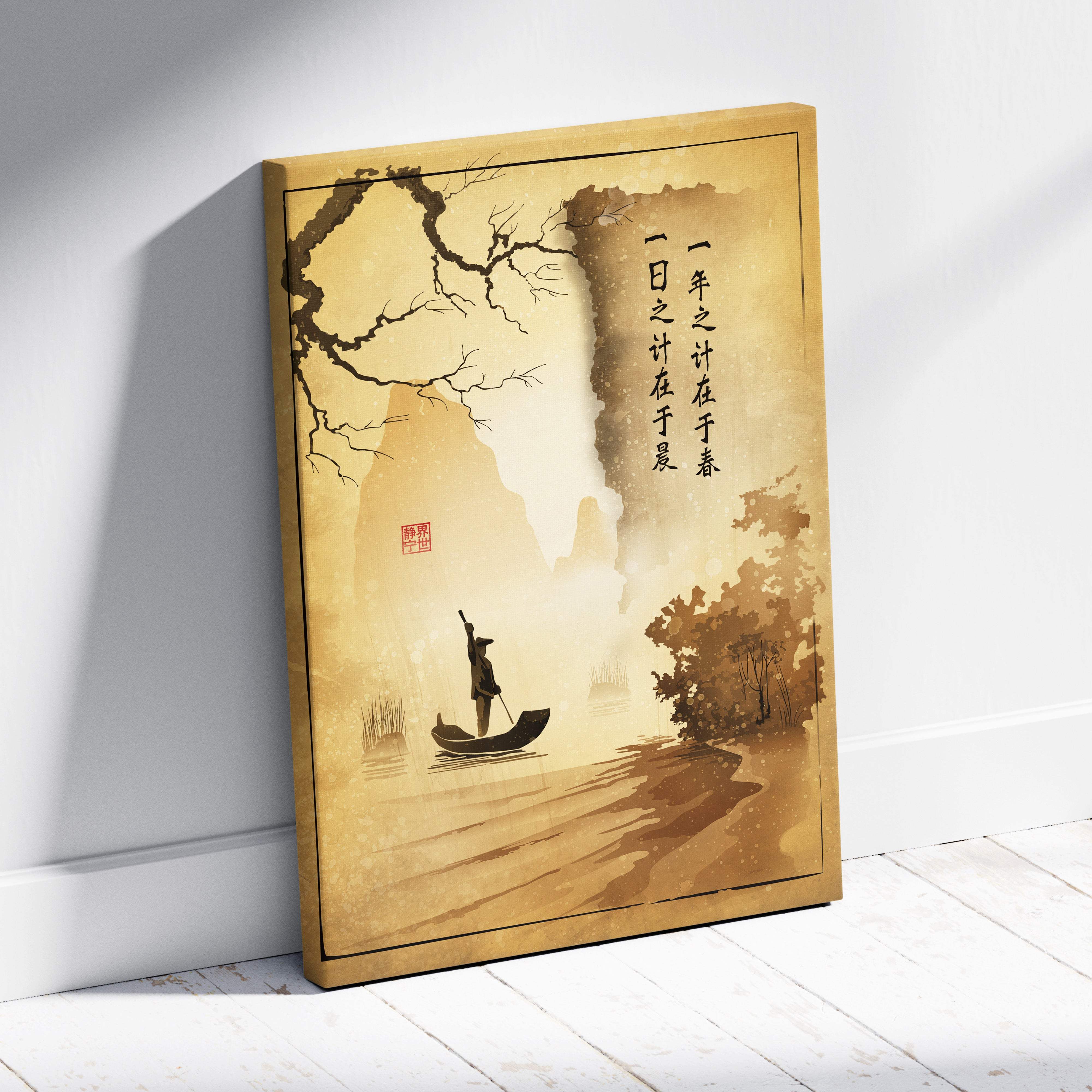 A framed sepia canvas print of a gold misty river ink painting with a fisherman boat and zen calligraphy decor