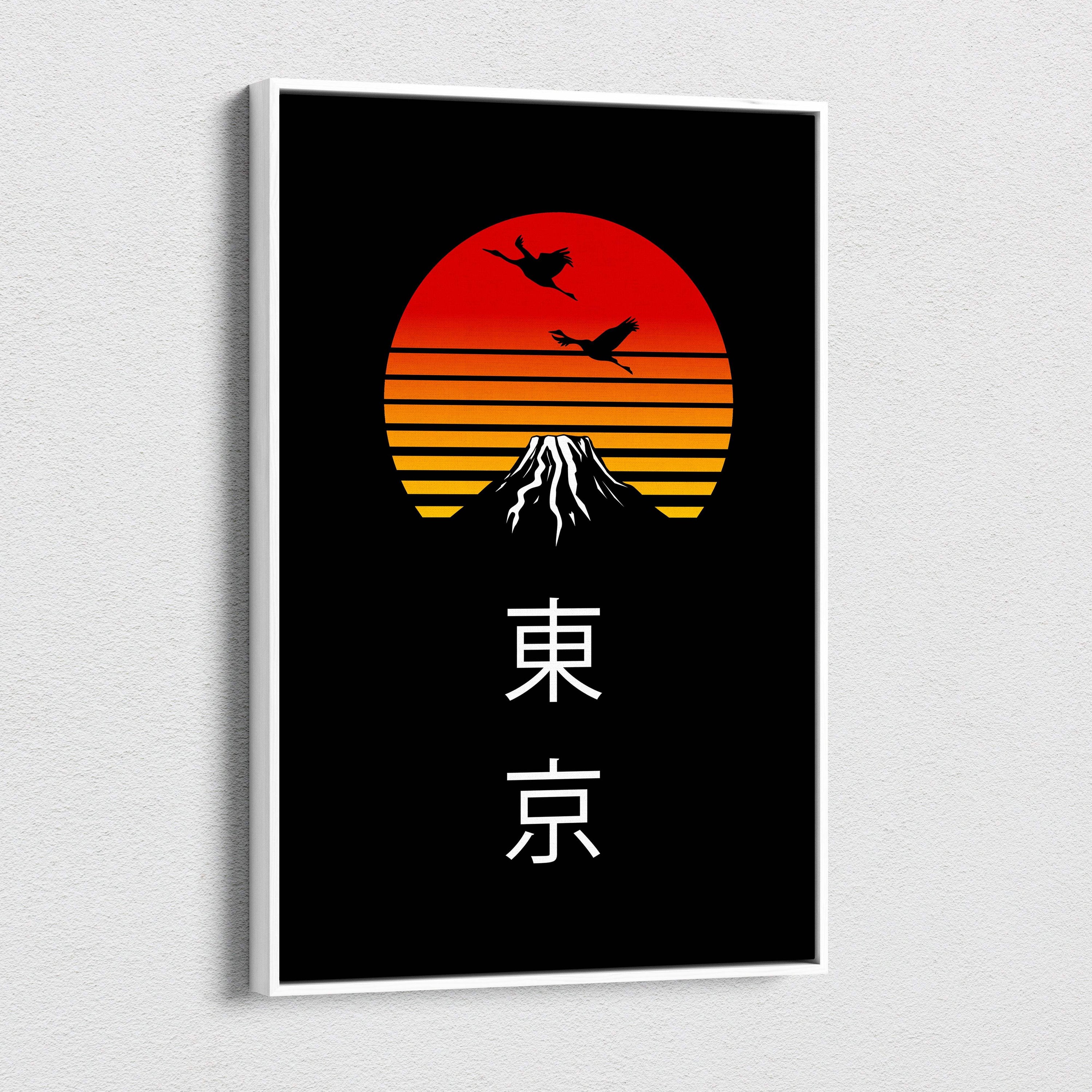 Black framed canvas wall art featuring a minimalist stylized sunset over mount fuji with bird silhouettes and orange red stripes