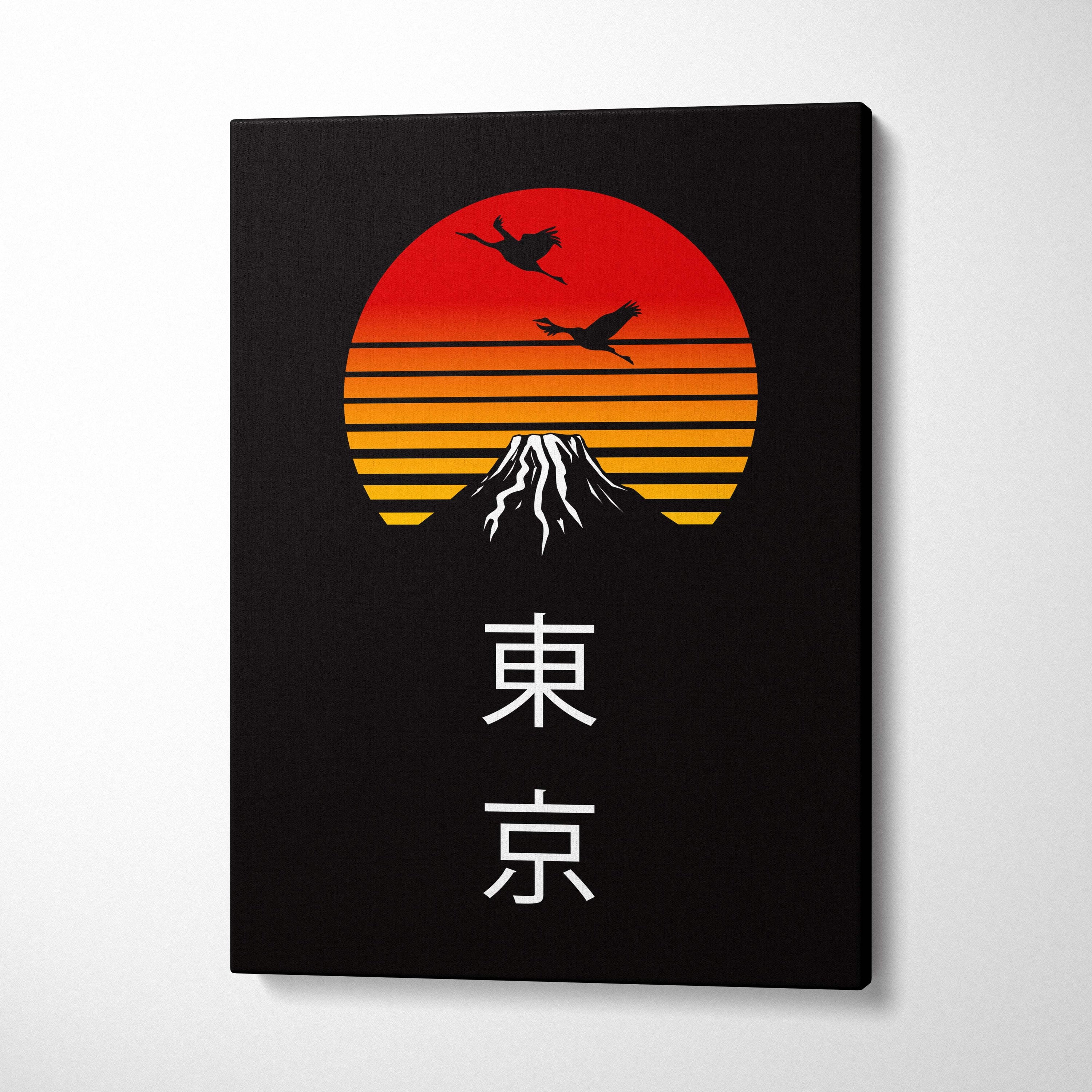 Black canvas print featuring a minimalist stylized sunset over mount fuji with cranes in flight and red orange stripes