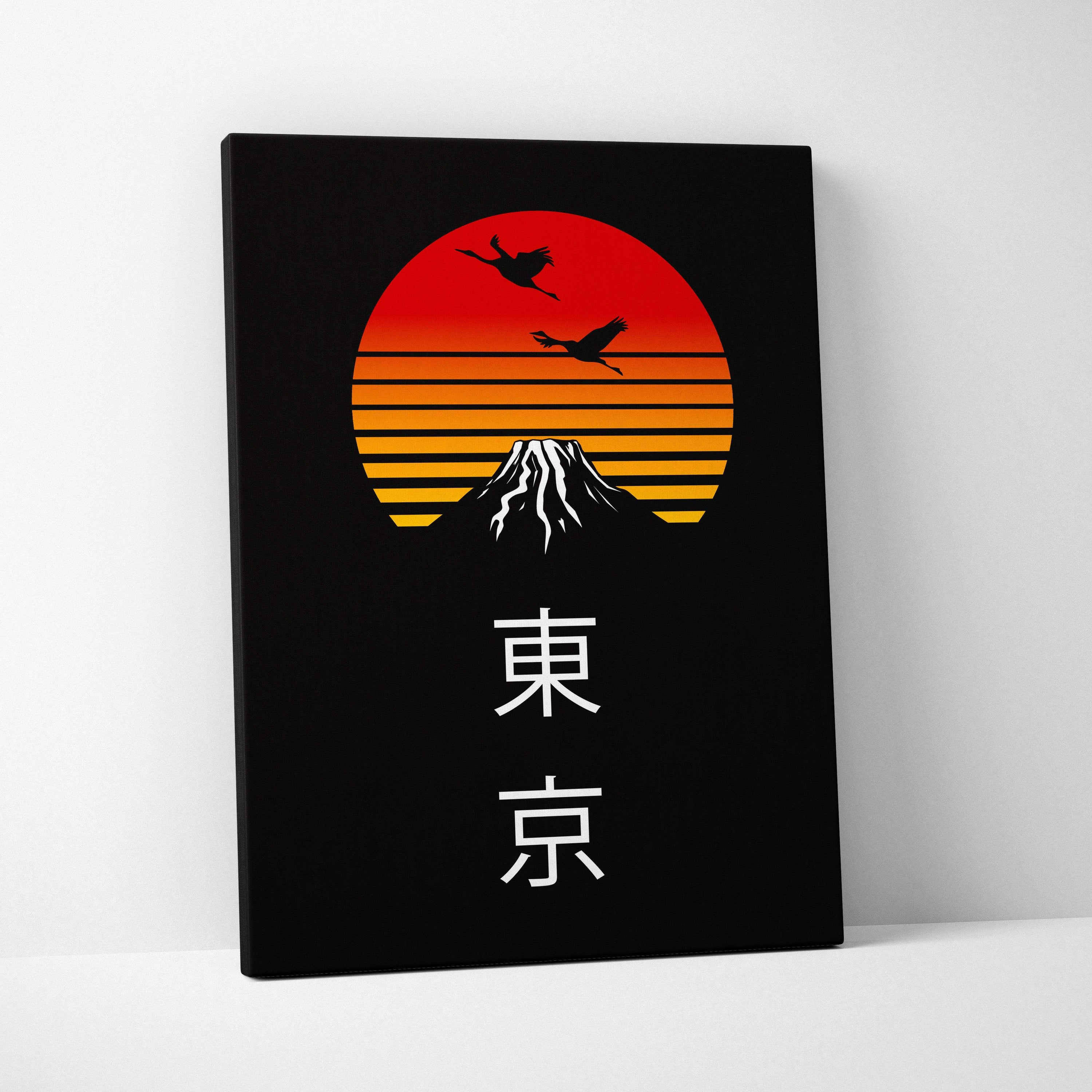 Black canvas wall art featuring minimalist stylized sunset over mount fuji with silhouetted cranes and japanese characters tokyo