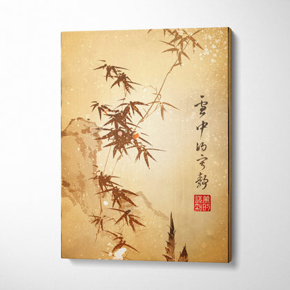 Gold bamboo canvas wall art featuring sepia ink wash painting of bamboo rocks with chinese calligraphy on parchment background
