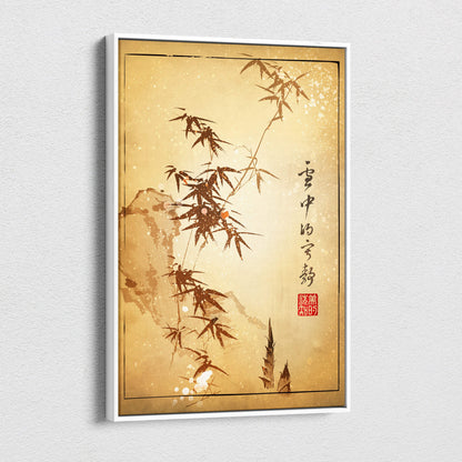 A framed gold bamboo canvas wall art featuring sepia asian ink wash painting of bamboo and rocks on parchment background