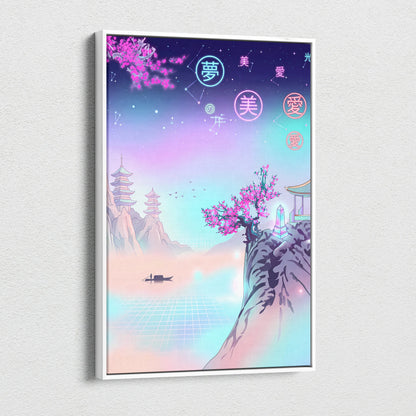 Vaporwave Fuji Dream Canvas - Mount Fuji Neon Pastels Living Room Vaporwave Dreamy Retro Pastel Wall Art Canvas