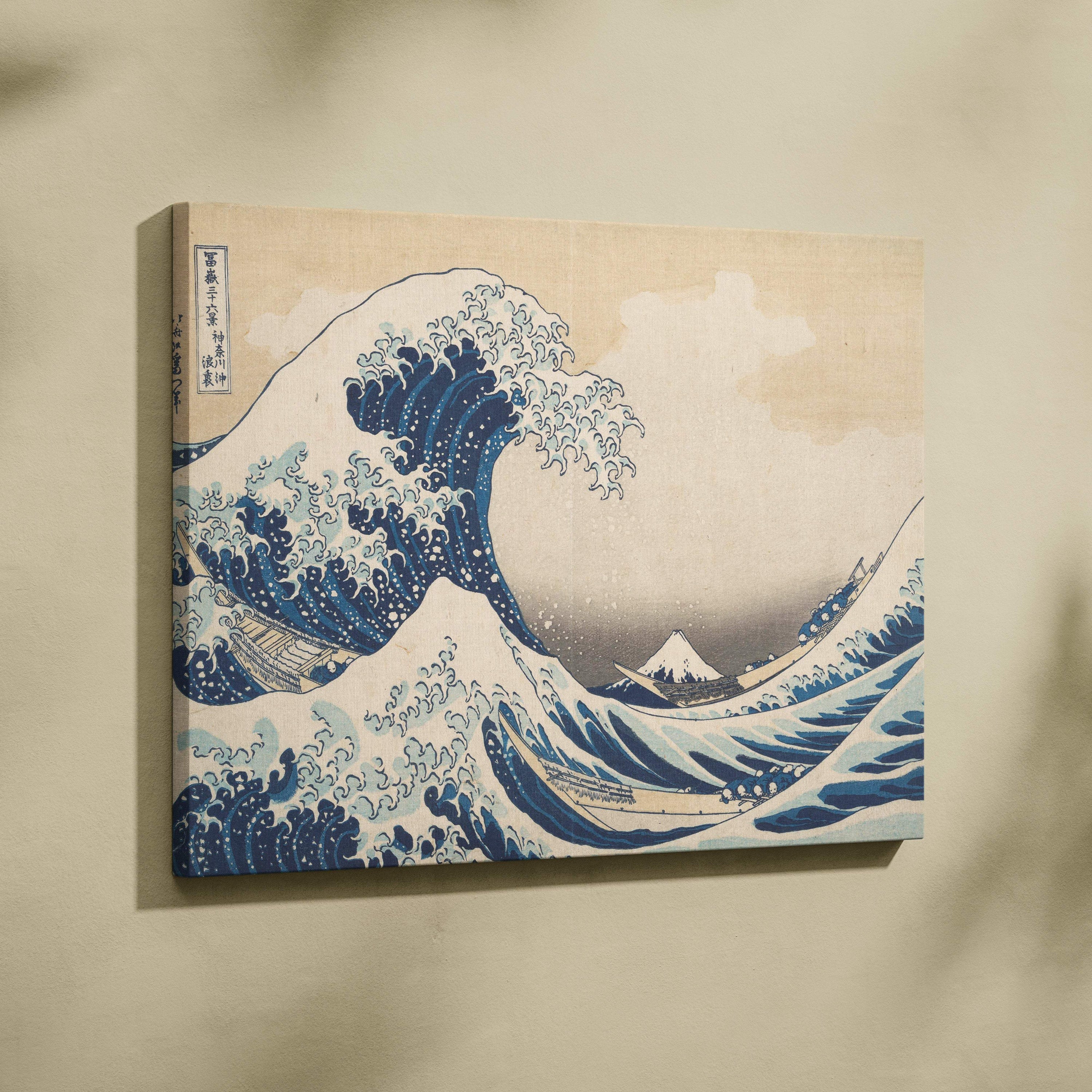 Canvas print of Katsushika Hokusais Great Wave off Kanagawa